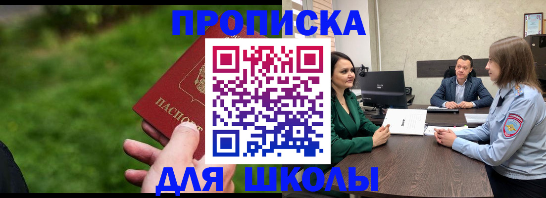 найти адрес прописки в Нефтекамске