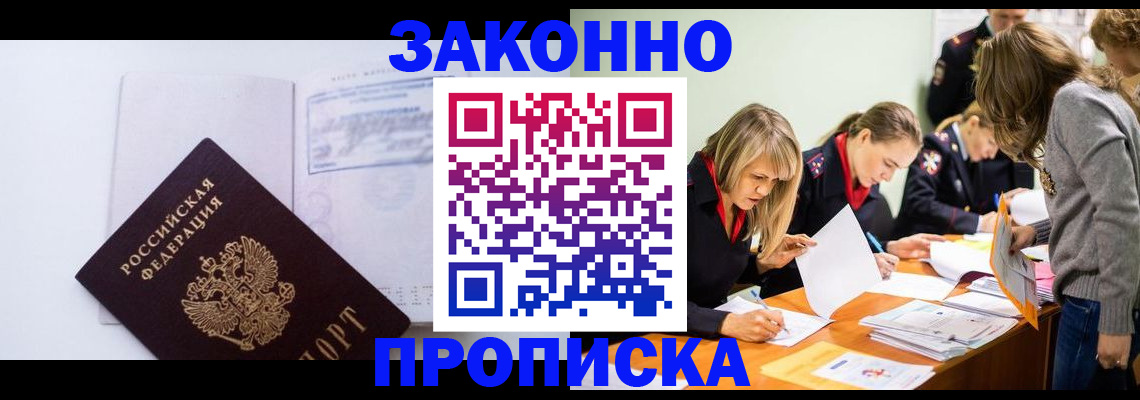 регистрация для школы в Нефтекамске